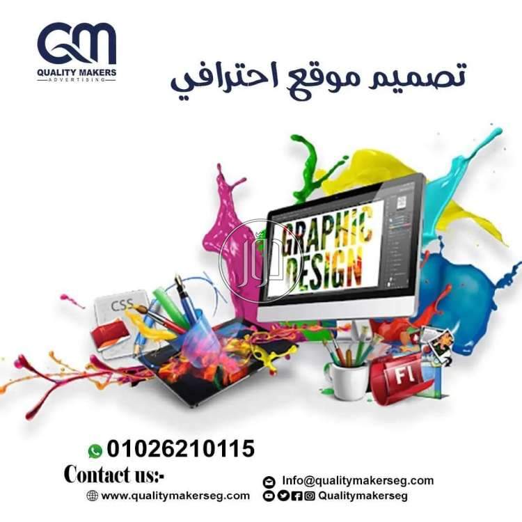 صور خدمات اخرى في مصر - دوّر.كوم