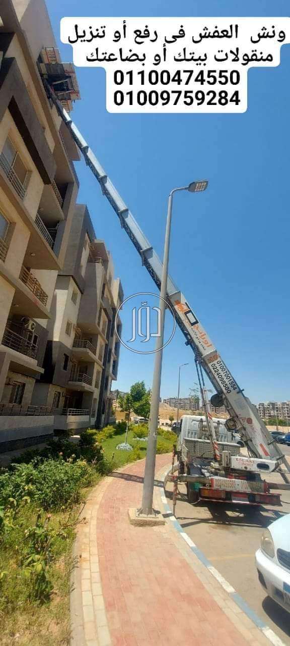 صور خدمات اخرى في مصر - دوّر.كوم