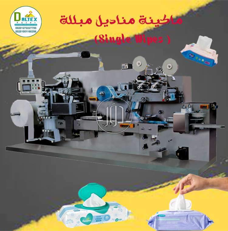 صور خدمات اخرى في القاهرة - دوّر.كوم