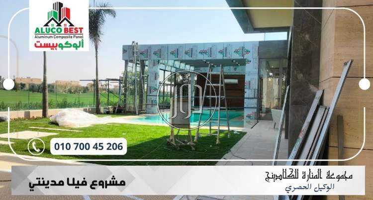 صور خدمات اخرى في مصر - دوّر.كوم