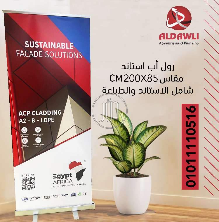 صور خدمات اخرى في القاهرة - دوّر.كوم