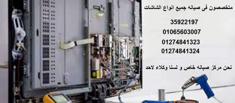 صور خدمات اخرى في الجيزة - دوّر.كوم