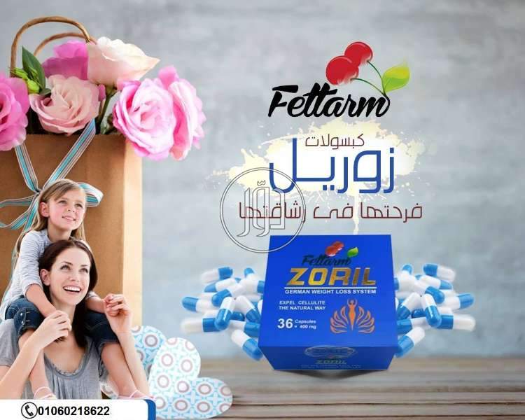 صور مستلزمات العناية والجمال في القاهرة - دوّر.كوم