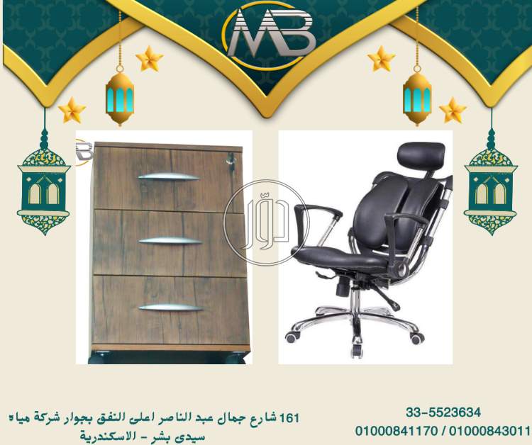 صور خدمات اخرى في مصر - دوّر.كوم