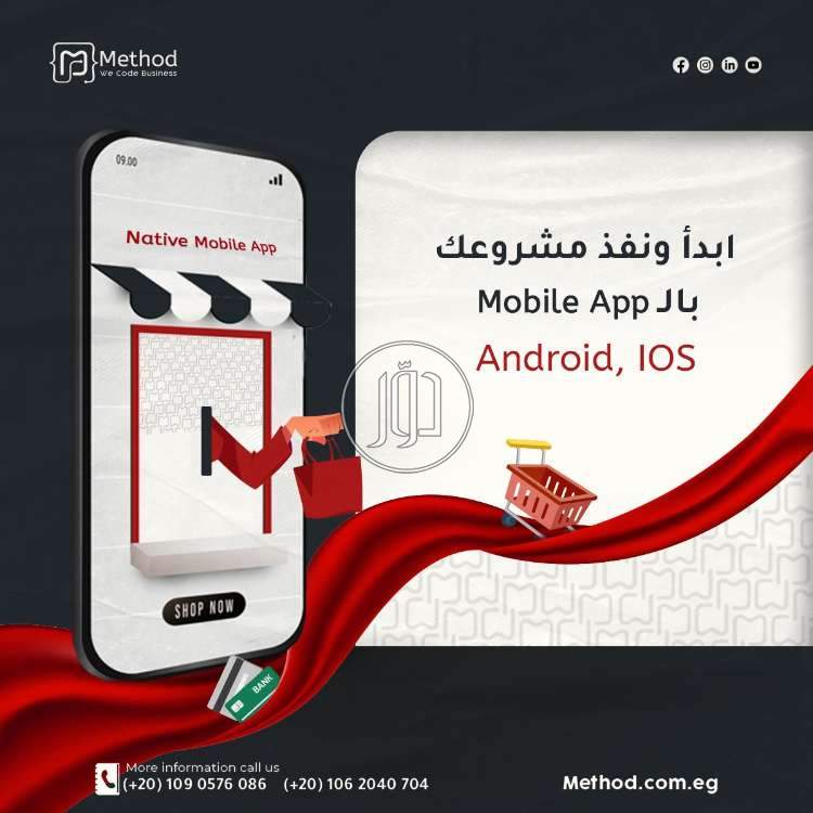 صور خدمات اخرى في مصر - دوّر.كوم