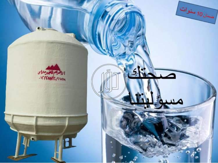 صور مستلزمات منزلية للبيع في القليوبية - دوّر.كوم