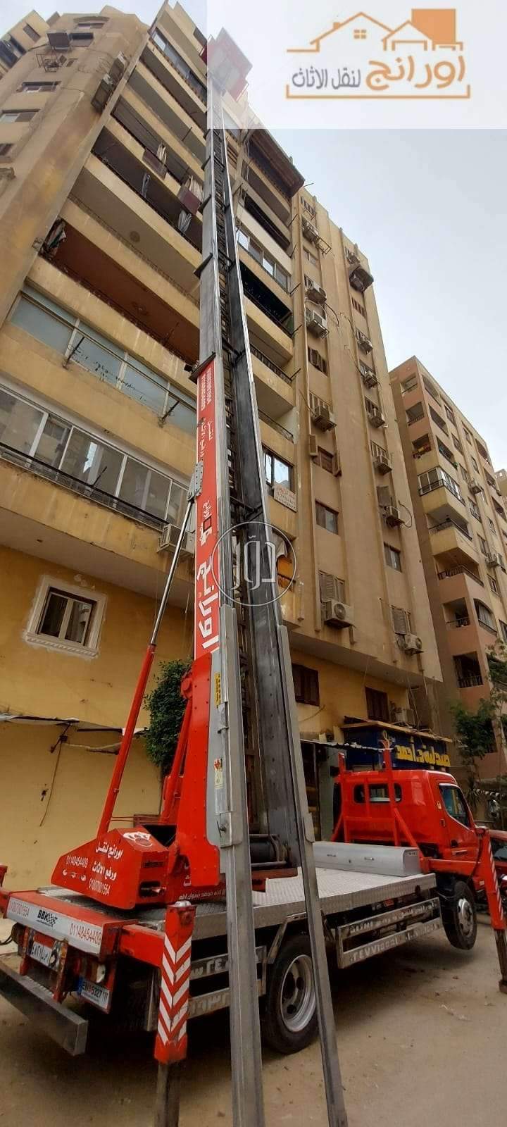 صور خدمات اخرى في مصر - دوّر.كوم