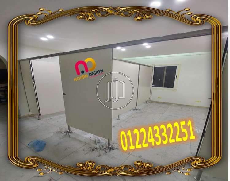 صور خدمات اخرى في مصر - دوّر.كوم