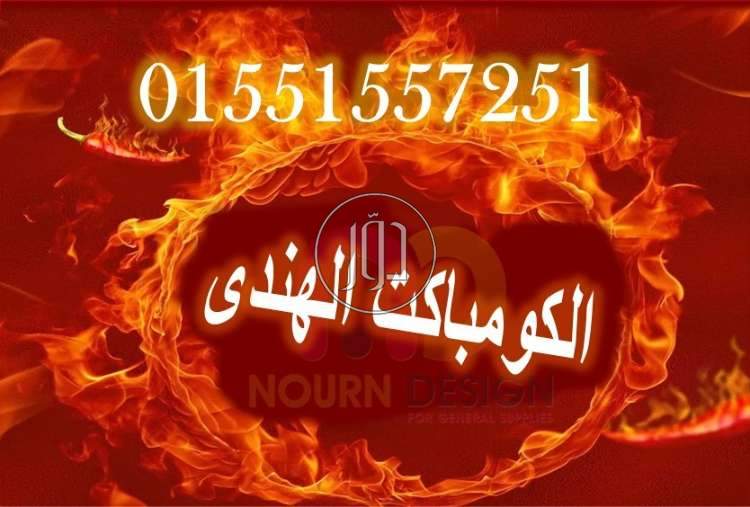 صور خدمات اخرى في مصر - دوّر.كوم