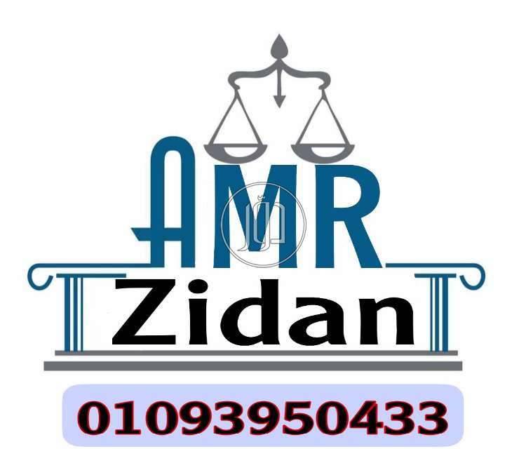 صور خدمات اخرى في القاهرة - دوّر.كوم