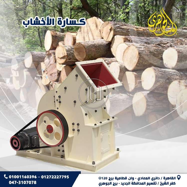 خدمات اخرى في مصر - دوّر.كوم