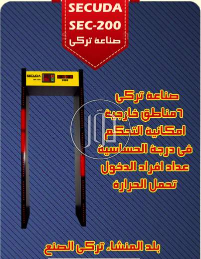 صور خدمات اخرى في القاهرة - دوّر.كوم