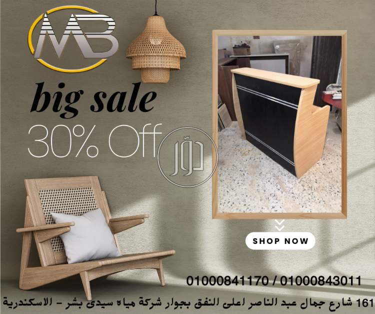 صور خدمات اخرى في الإسكندرية - دوّر.كوم