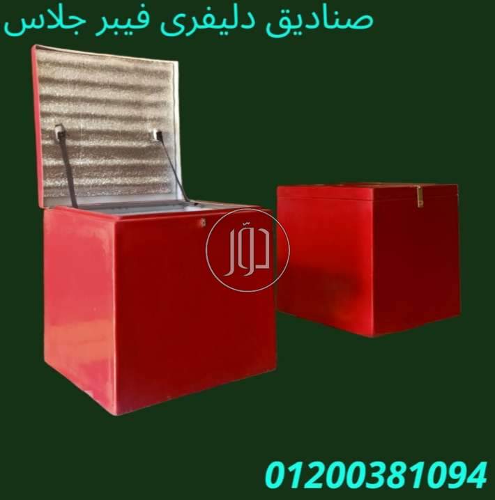 صور خدمات اخرى في مصر - دوّر.كوم