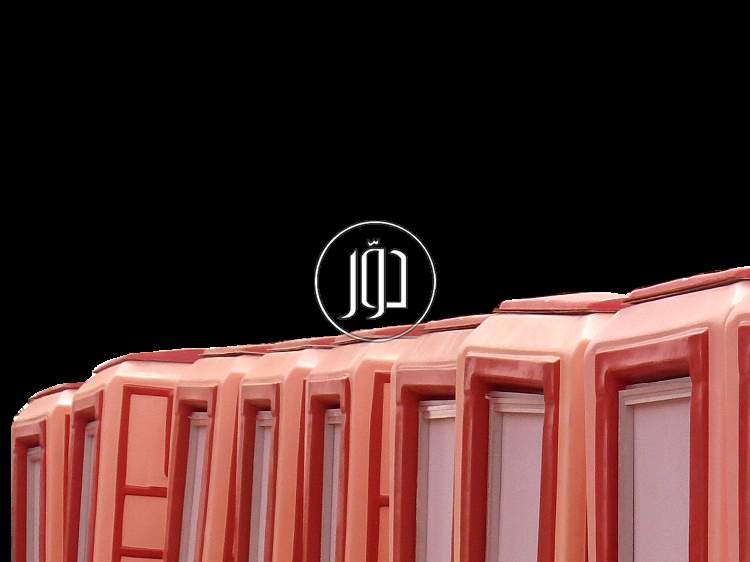 صور خدمات اخرى في القليوبية - دوّر.كوم