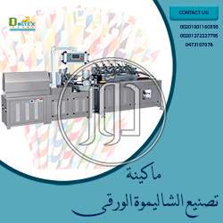 صور خدمات اخرى في القاهرة - دوّر.كوم