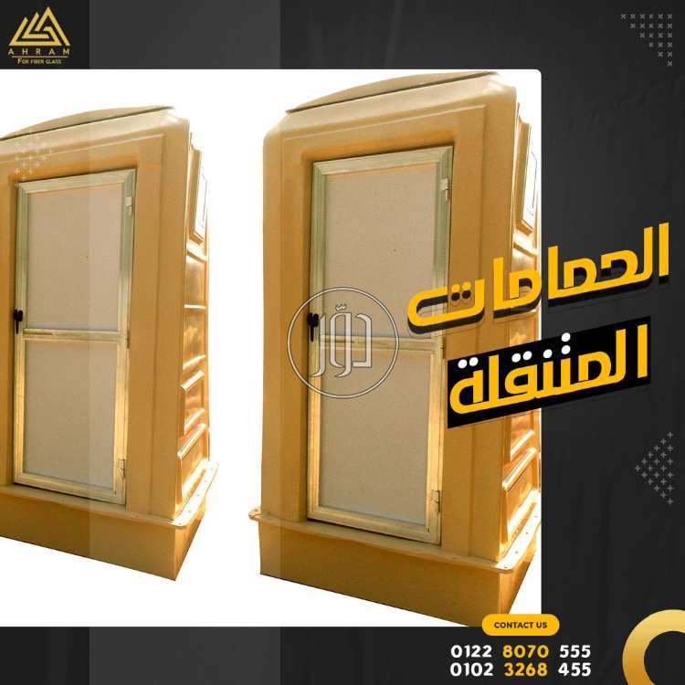 صور مستلزمات اخرى للبيع في القليوبية - دوّر.كوم