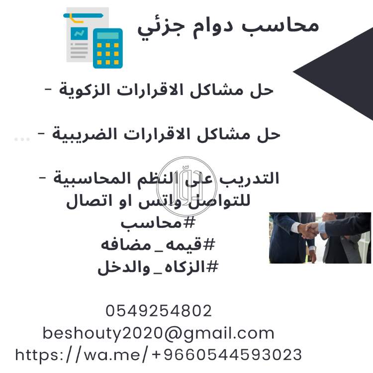 صور خدمات اخرى في مصر - دوّر.كوم