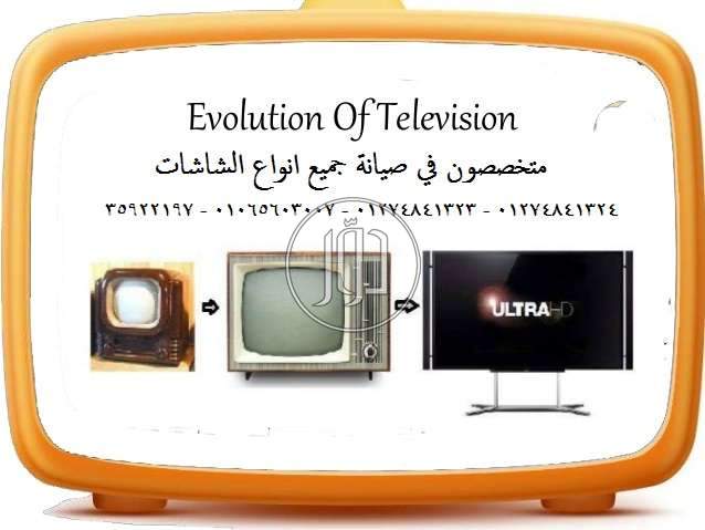 صور خدمات اخرى في الجيزة - دوّر.كوم