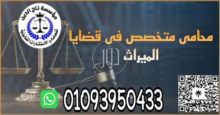 صور خدمات اخرى في مصر - دوّر.كوم