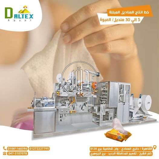 صور خدمات اخرى في القاهرة - دوّر.كوم