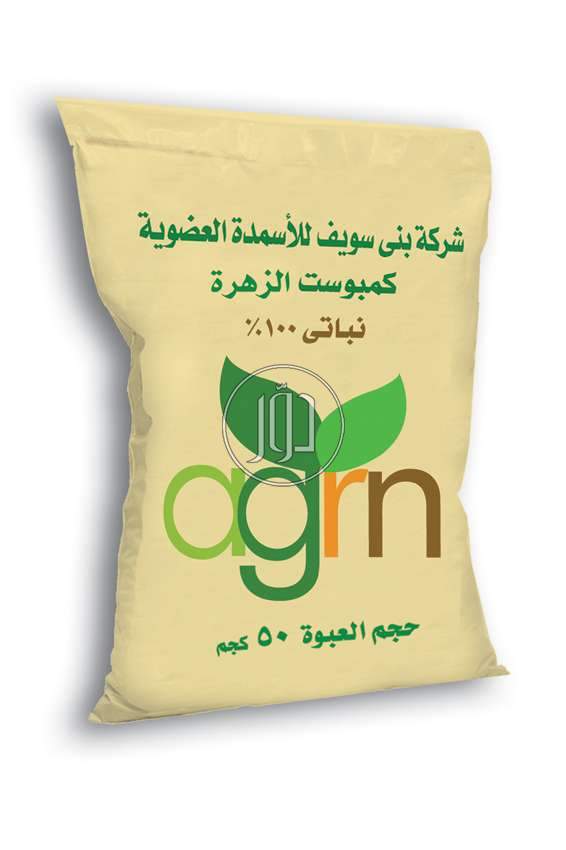 صور مواد وخامات للبيع في الجيزة - دوّر.كوم