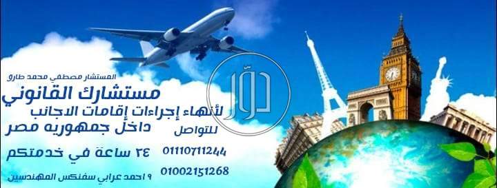 صور خدمات اخرى في الجيزة - دوّر.كوم