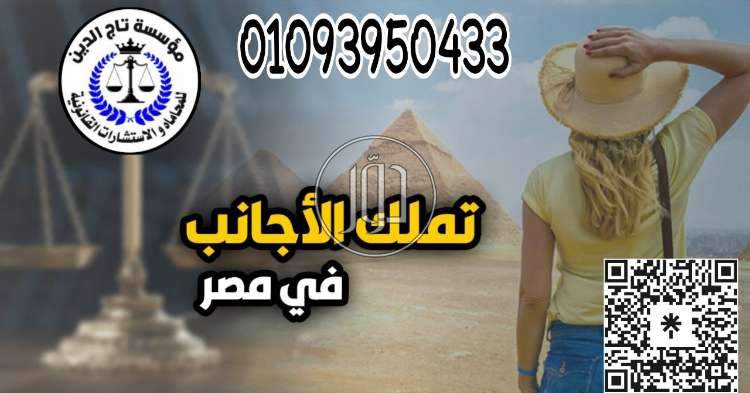 صور خدمات اخرى في مصر - دوّر.كوم