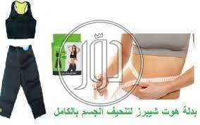 صور مستحضرات تجميل للبيع في مصر - دوّر.كوم