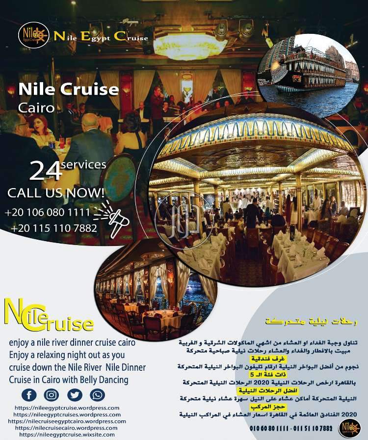 صور خدمات اخرى في القاهرة - دوّر.كوم