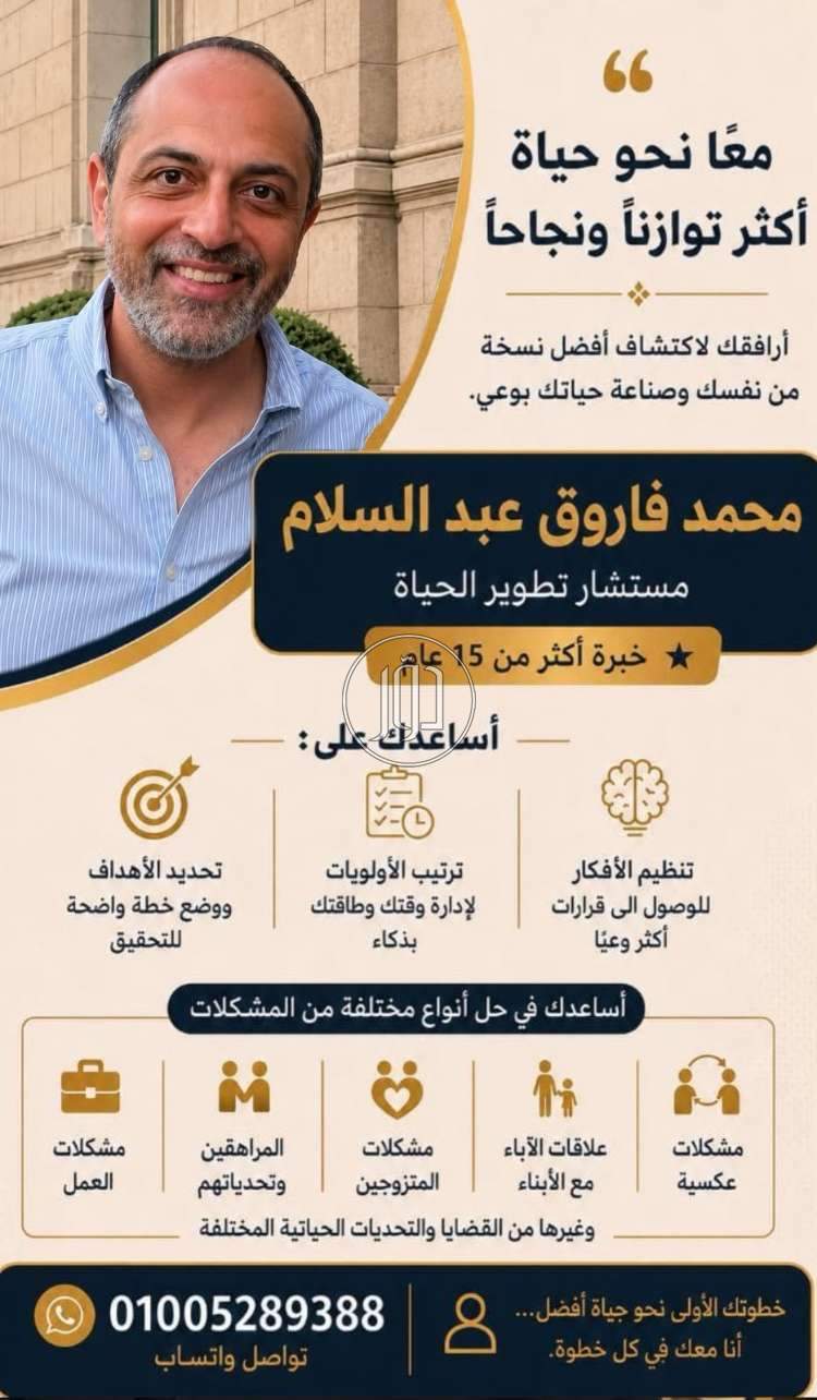 خدمات اخرى في مصر - دوّر.كوم
