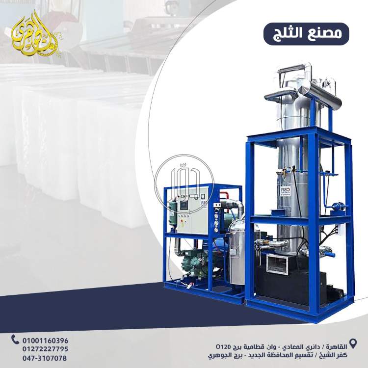 صور خدمات اخرى في مصر - دوّر.كوم