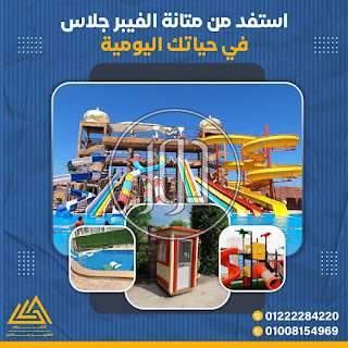 صور خدمات اخرى في القليوبية - دوّر.كوم