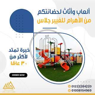 صور خدمات اخرى في القليوبية - دوّر.كوم