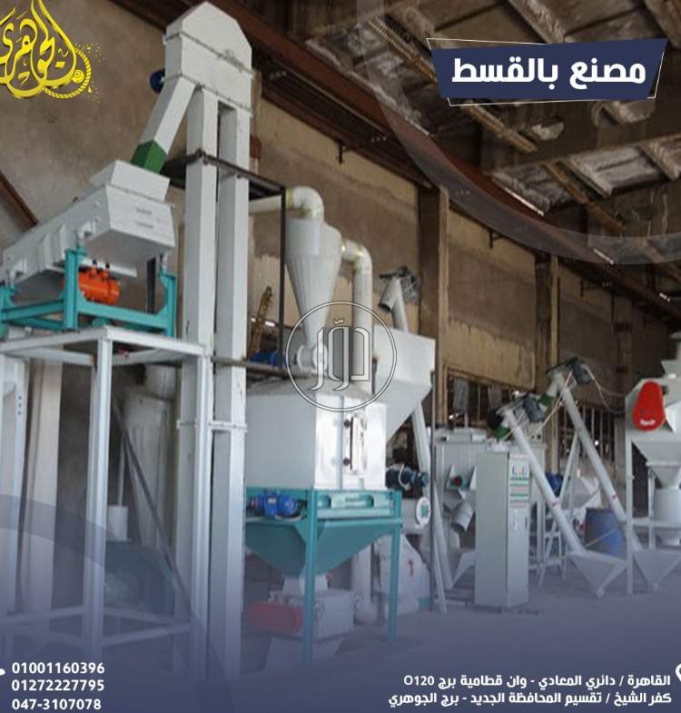 خدمات اخرى في مصر