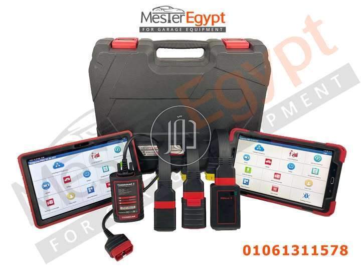 صور خدمات اخرى في مصر - دوّر.كوم