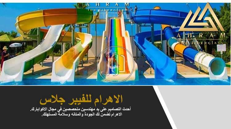 صور خدمات اخرى في القليوبية - دوّر.كوم