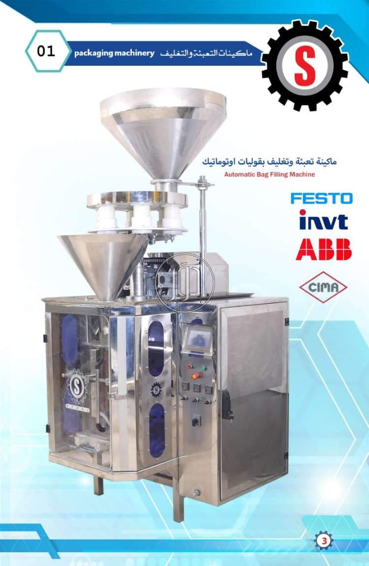 صور خدمات اخرى في الشرقية - دوّر.كوم