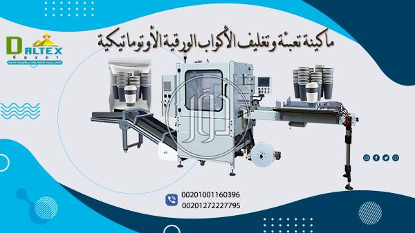 صور خدمات اخرى في القاهرة - دوّر.كوم