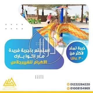 صور خدمات اخرى في القليوبية - دوّر.كوم