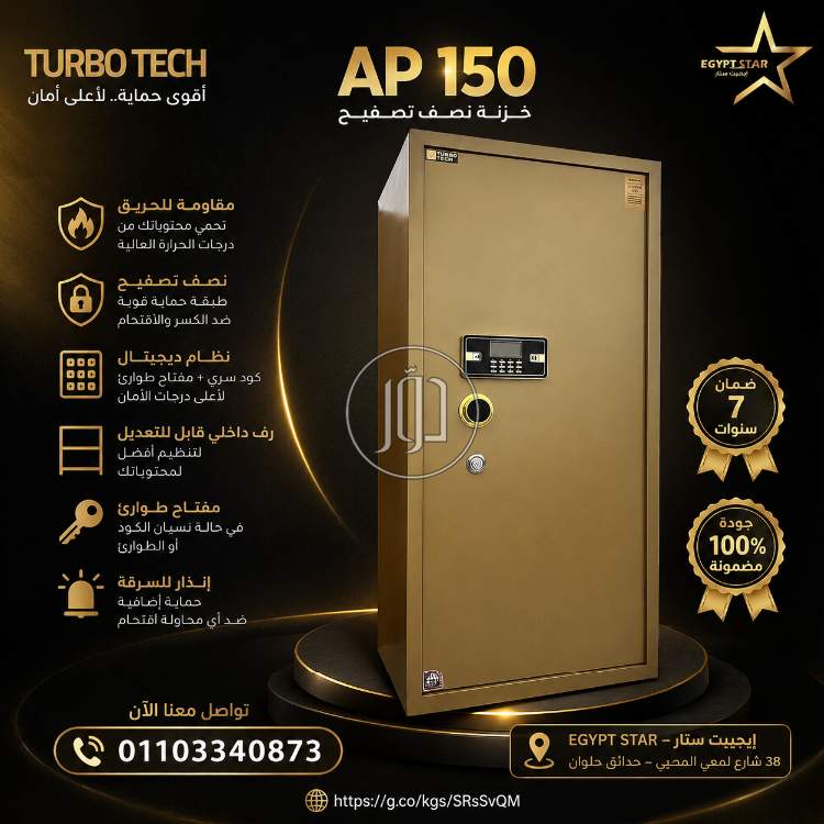 خدمات اخرى في مصر - دوّر.كوم