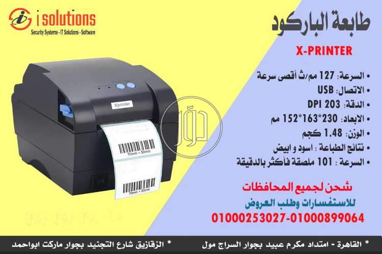 صور تجهيز محلات للبيع في مصر - دوّر.كوم