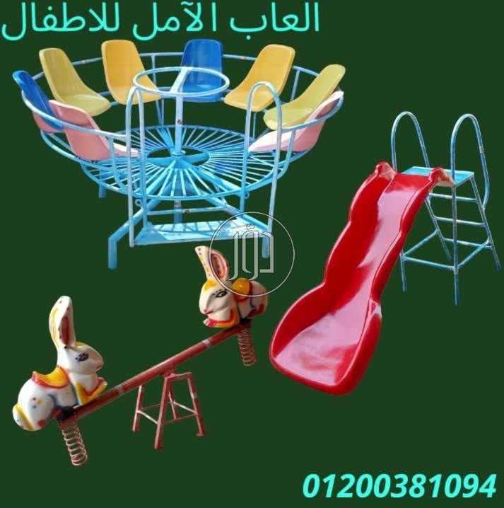 صور لعب اطفال للبيع في مصر - دوّر.كوم