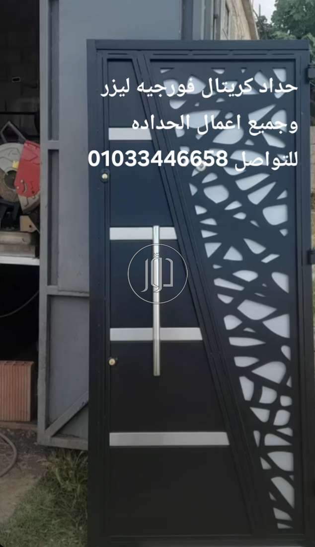 خدمات اخرى في مصر