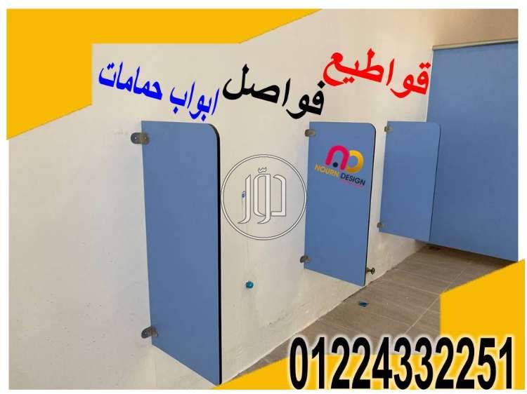 صور خدمات اخرى في الإسماعيلية - دوّر.كوم