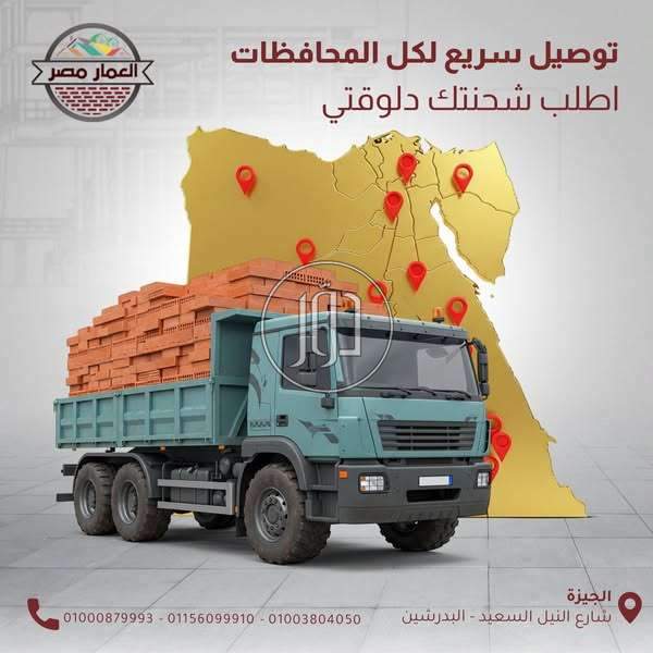 صور خدمات اخرى في مصر - دوّر.كوم