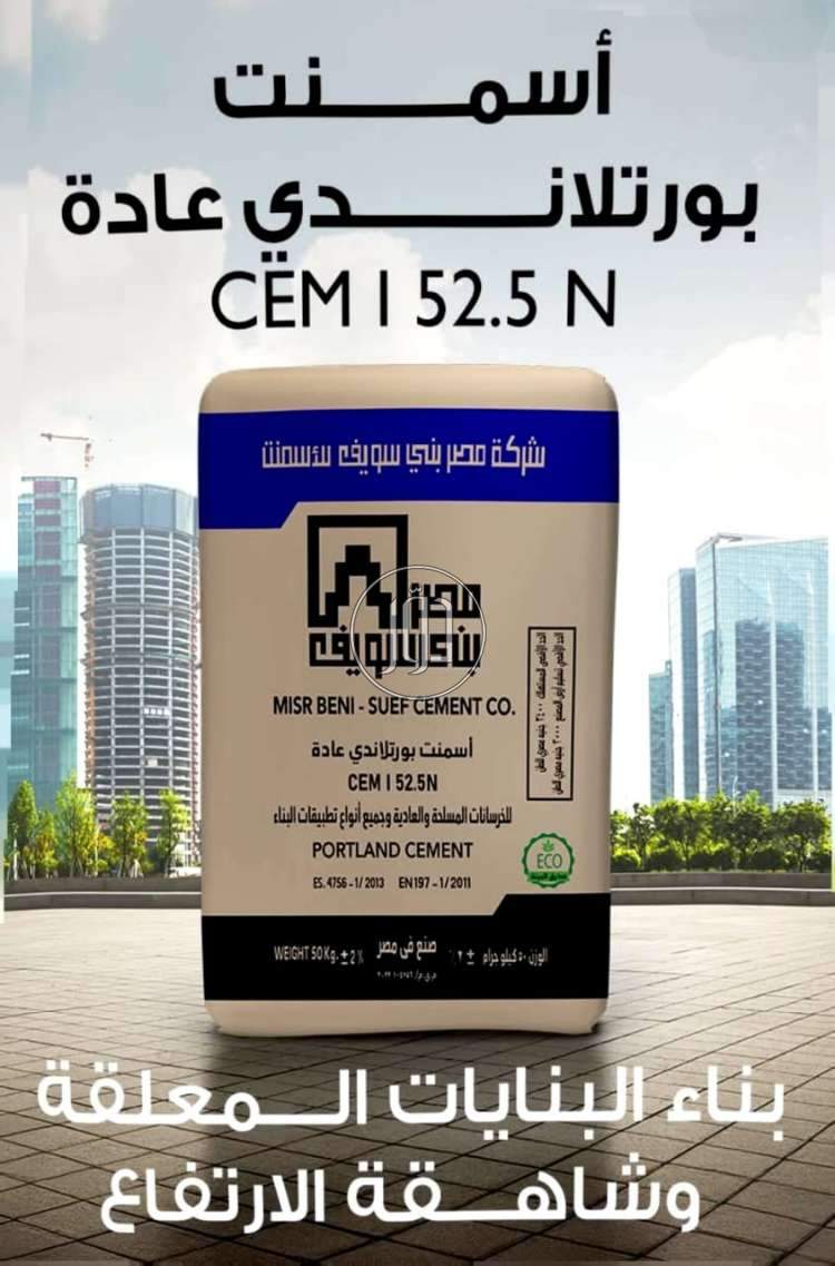 صور خدمات اخرى في مصر - دوّر.كوم