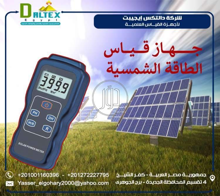 صور خدمات اخرى في مصر - دوّر.كوم