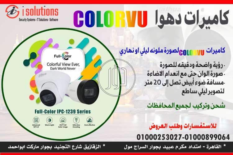 صور خدمات اخرى في مصر - دوّر.كوم