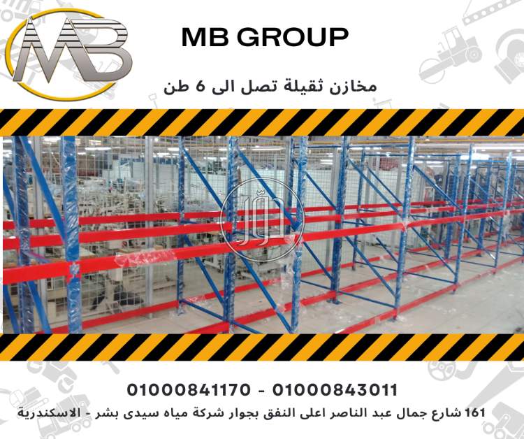 صور خدمات اخرى في مصر - دوّر.كوم